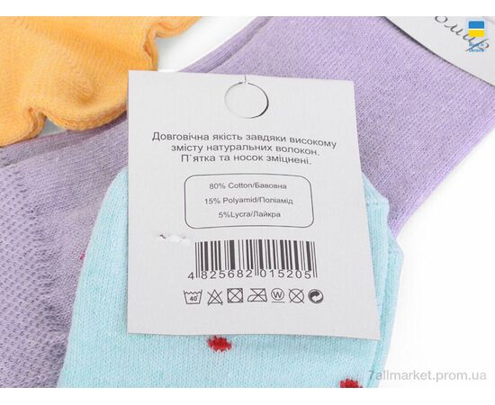 Шкарпетки для дітей Весна/осінь E249 mix (12 шт. р.сітка25-30) "Textile" недорого оптом від прямого постачальника, зображення 2 Шкарпетки для дітей Весна/осінь E249 mix (12 шт. р.сітка25-30) "Textile" недорого оптом від прямого постачальника, зображення 2