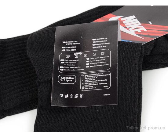 Шкарпетки для чоловіків Весна/осінь T252 black (12 шт. р.сітка40-45) "Textile" недорого оптом від прямого постачальника, зображення 3 Шкарпетки для чоловіків Весна/осінь T252 black (12 шт. р.сітка40-45) "Textile" недорого оптом від прямого постачальника, зображення 3