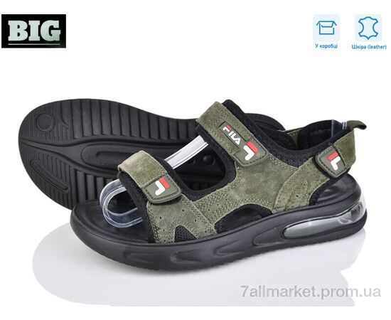 Сандалії дитячі літні Літо 4043-A8720-6 (8 пар р.32-37) "BIG" недорого оптом від прямого постачальника, зображення 2 Сандалії дитячі літні Літо 4043-A8720-6 (8 пар р.32-37) "BIG" недорого оптом від прямого постачальника, зображення 2