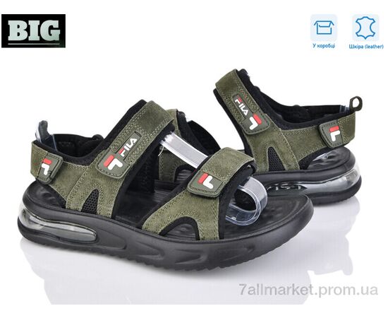 Сандалії дитячі літні Літо 4043-A8721-6 (8 пар р.32-37) "BIG" недорого оптом від прямого постачальника, зображення 2 Сандалії дитячі літні Літо 4043-A8721-6 (8 пар р.32-37) "BIG" недорого оптом від прямого постачальника, зображення 2