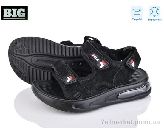 Сандалії дитячі літні Літо 4044-B7720-1 (8 пар р.26-31) "BIG" недорого оптом від прямого постачальника, зображення 2 Сандалії дитячі літні Літо 4044-B7720-1 (8 пар р.26-31) "BIG" недорого оптом від прямого постачальника, зображення 2