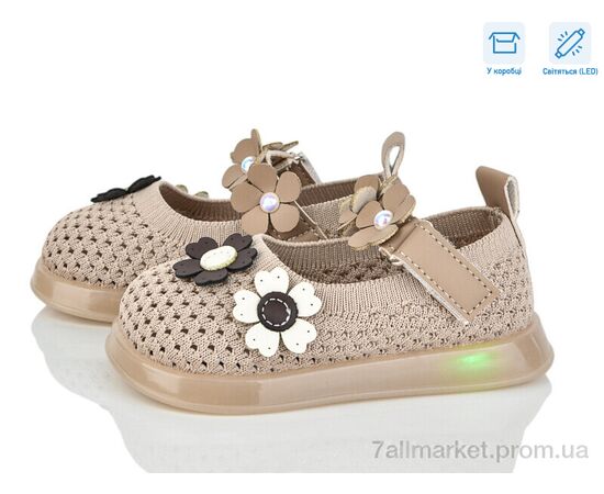 Туфли детские удобные Лето B1081 khaki LED (5 пар р.21-25) "PoniTop kids" недорого оптом от прямого поставщика Фотография Туфли детские удобные Лето B1081 khaki LED (5 пар р.21-25) "PoniTop kids" недорого оптом от прямого поставщика