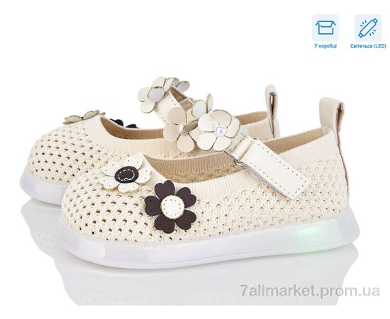 Туфли детские удобные Лето A1081 beige LED (5 пар р.26-30) "PoniTop kids" недорого оптом от прямого поставщика Фотография Туфли детские удобные Лето A1081 beige LED (5 пар р.26-30) "PoniTop kids" недорого оптом от прямого поставщика