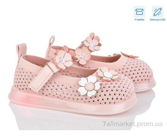 Туфли детские удобные Лето A1081 pink LED (5 пар р.26-30) "PoniTop kids" недорого оптом от прямого поставщика Фотография Туфли детские удобные Лето A1081 pink LED (5 пар р.26-30) "PoniTop kids" недорого оптом от прямого поставщика