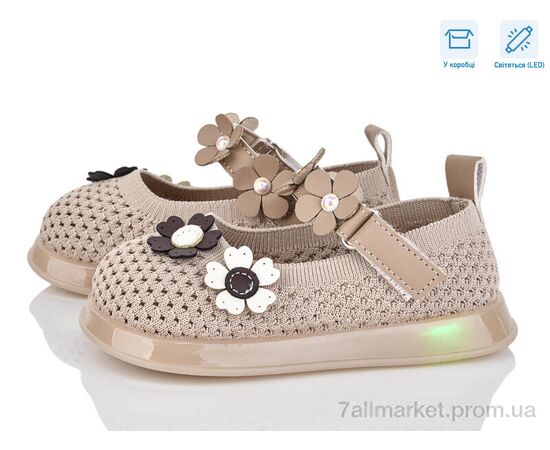 Туфли детские удобные Лето A1081 khaki LED (5 пар р.26-30) "PoniTop kids" недорого оптом от прямого поставщика Фотография Туфли детские удобные Лето A1081 khaki LED (5 пар р.26-30) "PoniTop kids" недорого оптом от прямого поставщика