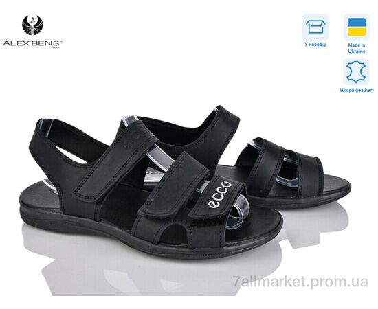 Сандалії чоловічі літні Літо 90 чорний (8 пар р.40-45) "Alex Bens" недорого оптом від прямого постачальника, зображення 2 Сандалії чоловічі літні Літо 90 чорний (8 пар р.40-45) "Alex Bens" недорого оптом від прямого постачальника, зображення 2