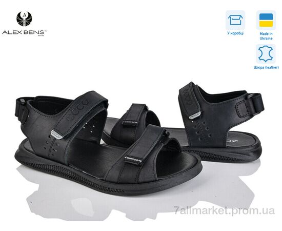 Сандалії чоловічі літні Літо 105 чорний (8 пар р.40-45) "Alex Bens" недорого оптом від прямого постачальника, зображення 2 Сандалії чоловічі літні Літо 105 чорний (8 пар р.40-45) "Alex Bens" недорого оптом від прямого постачальника, зображення 2