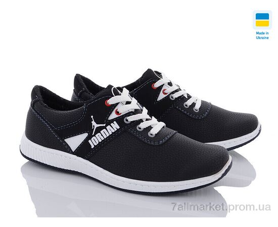 Кроссовки мужские модные Весна/осень Cardinal Т28 ч.пр.бп (8 пар р.40-45) "Lvovbaza" недорого оптом от прямого поставщика, изображение 2 Фотография Кроссовки мужские модные Весна/осень Cardinal Т28 ч.пр.бп (8 пар р.40-45) "Lvovbaza" недорого оптом от прямого поставщика, изображение 2