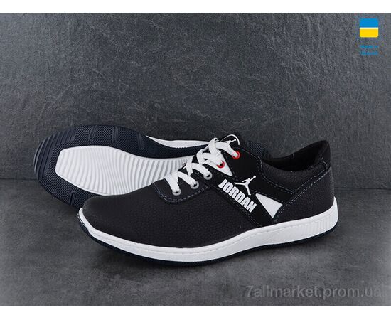 Кроссовки мужские модные Весна/осень Cardinal Т28 ч.пр.бп (8 пар р.40-45) "Lvovbaza" недорого оптом от прямого поставщика, изображение 3 Фотография Кроссовки мужские модные Весна/осень Cardinal Т28 ч.пр.бп (8 пар р.40-45) "Lvovbaza" недорого оптом от прямого поставщика, изображение 3