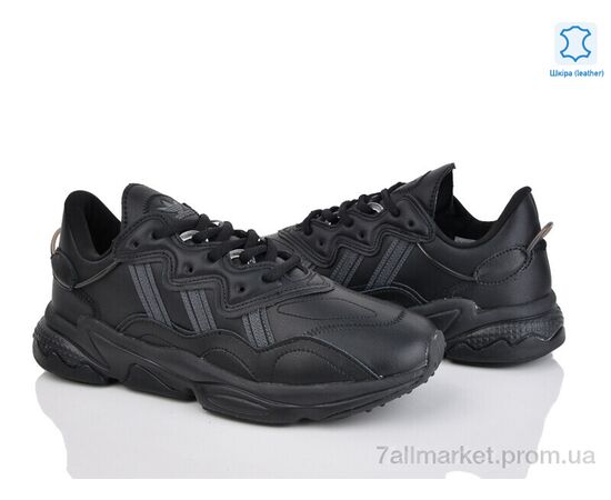 Кросівки чоловічі модні Весна/осінь 4151-G5434-5 (8 пар р.41-46) "Мир" недорого оптом від прямого постачальника, зображення 2