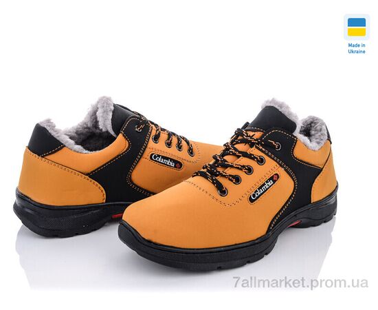 Кросівки чоловічі модні Зима Roksol Т10 рудий (8 пар р.40-45) "Lvovbaza" недорого оптом від прямого постачальника, зображення 2 Кросівки чоловічі модні Зима Roksol Т10 рудий (8 пар р.40-45) "Lvovbaza" недорого оптом від прямого постачальника, зображення 2