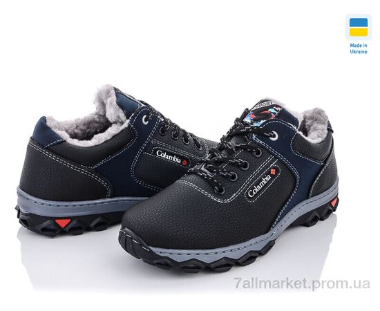 Кросівки чоловічі модні Зима Roksol Т10 пр.сп. синій (8 пар р.40-45) "Lvovbaza" недорого оптом від прямого постачальника, зображення 2 Кросівки чоловічі модні Зима Roksol Т10 пр.сп. синій (8 пар р.40-45) "Lvovbaza" недорого оптом від прямого постачальника, зображення 2