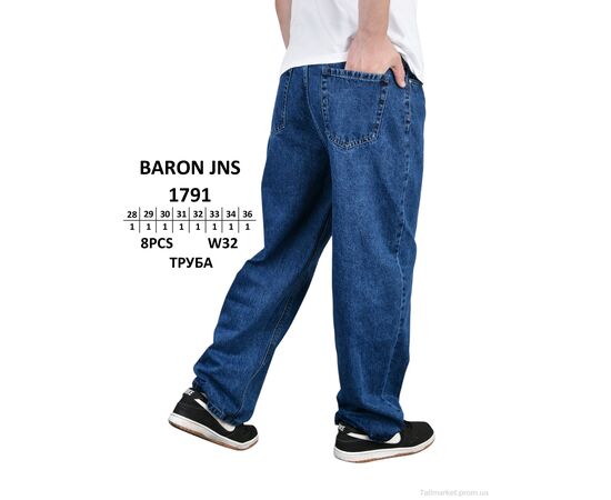 Джинси чоловічі Весна/осінь 1791 ТРУБА (8 шт. р.сітка28-36) "Baron" недорого оптом від прямого постачальника, зображення 2