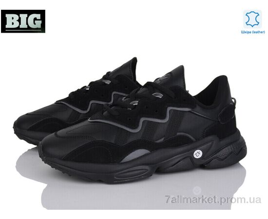 Кросівки чоловічі модні Весна/осінь G5434-4 (8 пар р.41-46) "BIG" недорого оптом від прямого постачальника, зображення 2 Кросівки чоловічі модні Весна/осінь G5434-4 (8 пар р.41-46) "BIG" недорого оптом від прямого постачальника, зображення 2