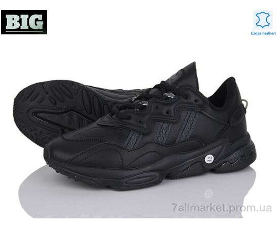 Кросівки чоловічі модні Весна/осінь G5434-5 (8 пар р.41-46) "BIG" недорого оптом від прямого постачальника, зображення 2 Кросівки чоловічі модні Весна/осінь G5434-5 (8 пар р.41-46) "BIG" недорого оптом від прямого постачальника, зображення 2