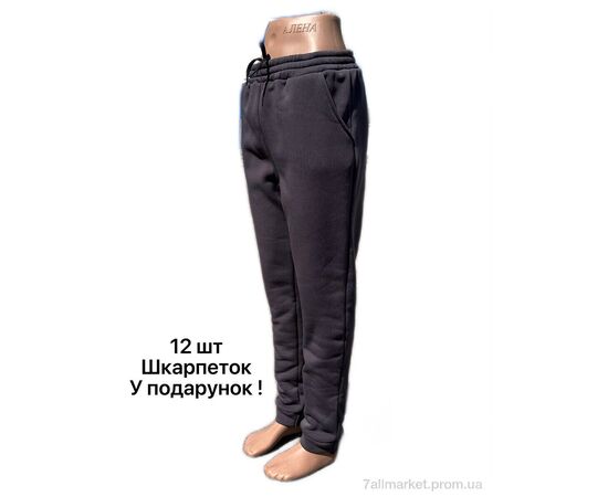 Спортивні штани жіночі Зима Брюки спорт жіночі т.сірий (5 шт. р.сітка50-58) "Алия" недорого оптом від прямого постачальника Спортивні штани жіночі Зима Брюки спорт жіночі т.сірий (5 шт. р.сітка50-58) "Алия" недорого оптом від прямого постачальника