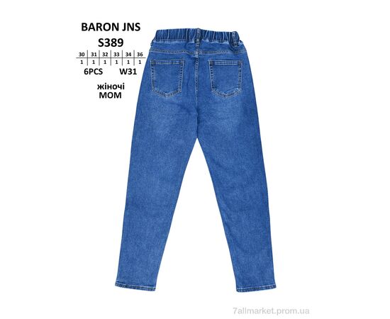 Джинси жіночі Весна/осінь S389 MOM (6 шт. р.сітка30-36) "Baron" недорого оптом від прямого постачальника, зображення 2