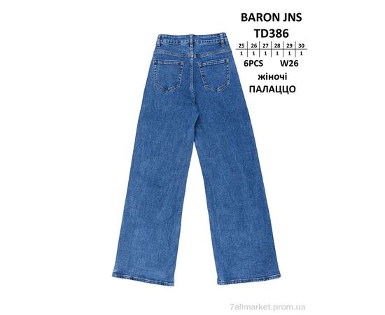 Джинси жіночі Весна/осінь TD386 ПАЛАЦО (6 шт. р.сітка25-30) "Baron" недорого оптом від прямого постачальника, зображення 2 Джинси жіночі Весна/осінь TD386 ПАЛАЦО (6 шт. р.сітка25-30) "Baron" недорого оптом від прямого постачальника, зображення 2