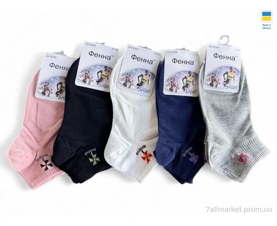 Жіночі шкарпетки Весна/осінь GH-B068 mix (30 шт. р.сітка37-41) "Алия" недорого оптом від прямого постачальника Жіночі шкарпетки Весна/осінь GH-B068 mix (30 шт. р.сітка37-41) "Алия" недорого оптом від прямого постачальника