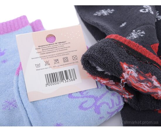 Жіночі шкарпетки Зима 286 (08089) mix (12 шт. р.сітка36-41) "Obuvok" недорого оптом від прямого постачальника, зображення 2 Жіночі шкарпетки Зима 286 (08089) mix (12 шт. р.сітка36-41) "Obuvok" недорого оптом від прямого постачальника, зображення 2