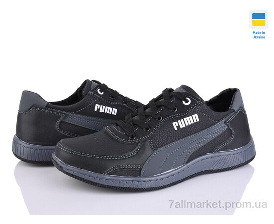 Кросівки чоловічі модні Весна/осінь KP49 чор-сірий (8 пар р.40-45) "Paolla" недорого оптом від прямого постачальника, зображення 2 Кросівки чоловічі модні Весна/осінь KP49 чор-сірий (8 пар р.40-45) "Paolla" недорого оптом від прямого постачальника, зображення 2