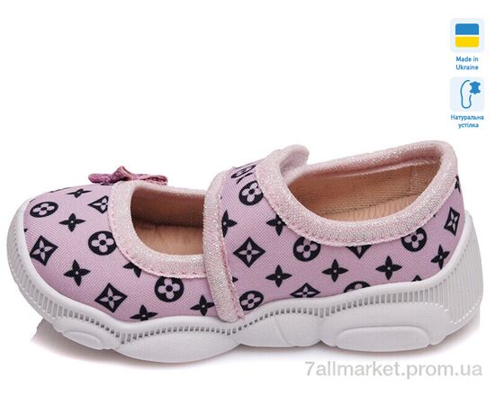 Тапки дитячі домашні Весна/осінь R107850046 (8 пар р.22-29) "Weestep-Ukraine" недорого оптом від прямого постачальника, зображення 3 Тапки дитячі домашні Весна/осінь R107850046 (8 пар р.22-29) "Weestep-Ukraine" недорого оптом від прямого постачальника, зображення 3