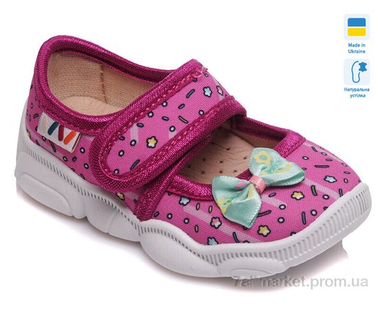 Тапки детские домашние Весна/осень R107850050 (8 пар р.22-29) "Weestep-Ukraine" недорого оптом от прямого поставщика, изображение 2 Фотография Тапки детские домашние Весна/осень R107850050 (8 пар р.22-29) "Weestep-Ukraine" недорого оптом от прямого поставщика, изображение 2