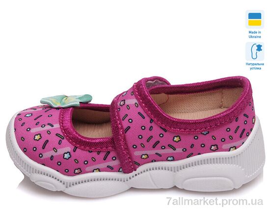 Тапки детские домашние Весна/осень R107850050 (8 пар р.22-29) "Weestep-Ukraine" недорого оптом от прямого поставщика, изображение 3 Фотография Тапки детские домашние Весна/осень R107850050 (8 пар р.22-29) "Weestep-Ukraine" недорого оптом от прямого поставщика, изображение 3