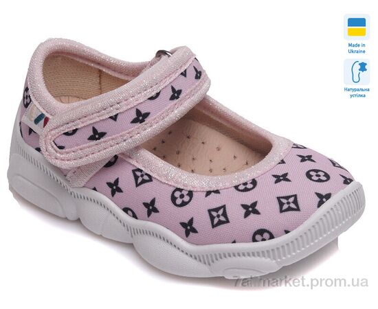 Тапки детские домашние Весна/осень R107850057 (8 пар р.22-29) "Weestep-Ukraine" недорого оптом от прямого поставщика, изображение 2 Фотография Тапки детские домашние Весна/осень R107850057 (8 пар р.22-29) "Weestep-Ukraine" недорого оптом от прямого поставщика, изображение 2