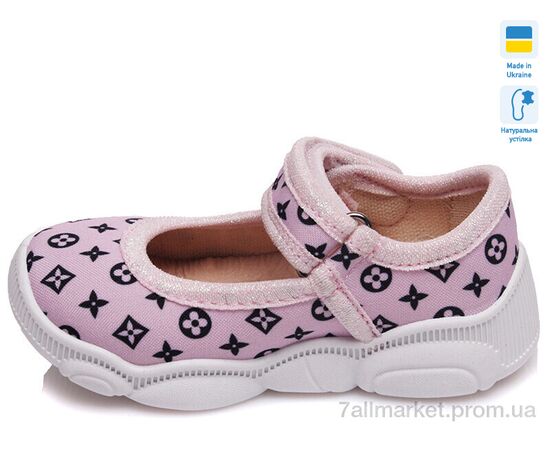 Тапки детские домашние Весна/осень R107850057 (8 пар р.22-29) "Weestep-Ukraine" недорого оптом от прямого поставщика, изображение 3 Фотография Тапки детские домашние Весна/осень R107850057 (8 пар р.22-29) "Weestep-Ukraine" недорого оптом от прямого поставщика, изображение 3