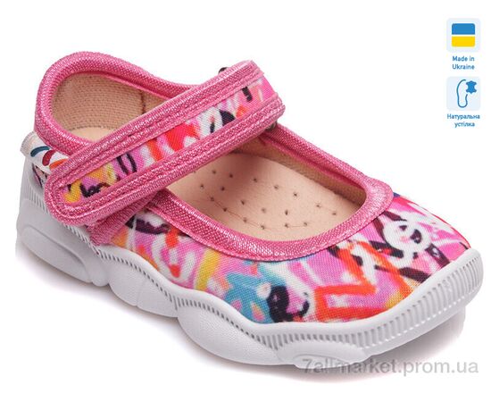 Тапки детские домашние Весна/осень R107850059 (8 пар р.22-29) "Weestep-Ukraine" недорого оптом от прямого поставщика, изображение 2 Фотография Тапки детские домашние Весна/осень R107850059 (8 пар р.22-29) "Weestep-Ukraine" недорого оптом от прямого поставщика, изображение 2