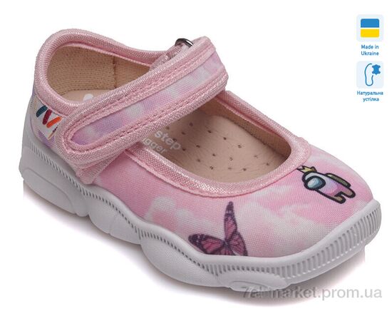 Тапки детские домашние Весна/осень R107850061 (8 пар р.22-29) "Weestep-Ukraine" недорого оптом от прямого поставщика, изображение 2 Фотография Тапки детские домашние Весна/осень R107850061 (8 пар р.22-29) "Weestep-Ukraine" недорого оптом от прямого поставщика, изображение 2