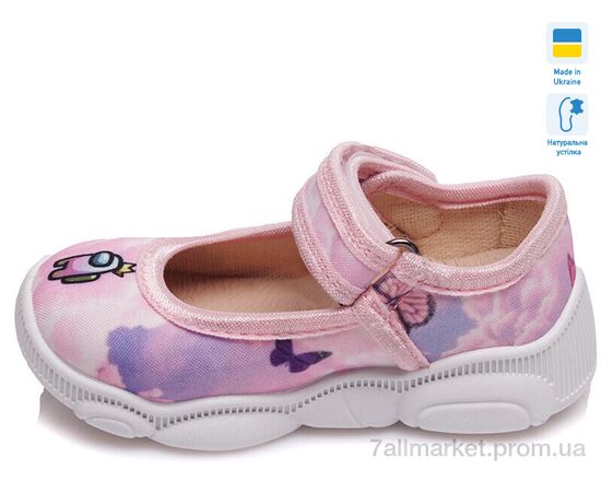 Тапки детские домашние Весна/осень R107850061 (8 пар р.22-29) "Weestep-Ukraine" недорого оптом от прямого поставщика, изображение 3 Фотография Тапки детские домашние Весна/осень R107850061 (8 пар р.22-29) "Weestep-Ukraine" недорого оптом от прямого поставщика, изображение 3