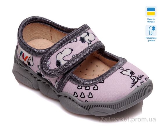 Тапки детские домашние Весна/осень R107850089 (8 пар р.22-29) "Weestep-Ukraine" недорого оптом от прямого поставщика, изображение 2 Фотография Тапки детские домашние Весна/осень R107850089 (8 пар р.22-29) "Weestep-Ukraine" недорого оптом от прямого поставщика, изображение 2