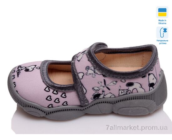 Тапки детские домашние Весна/осень R107850089 (8 пар р.22-29) "Weestep-Ukraine" недорого оптом от прямого поставщика, изображение 3 Фотография Тапки детские домашние Весна/осень R107850089 (8 пар р.22-29) "Weestep-Ukraine" недорого оптом от прямого поставщика, изображение 3