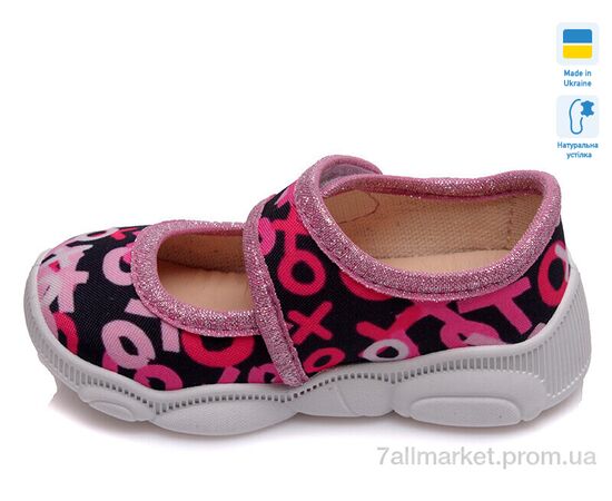 Тапки детские домашние Весна/осень R107850091 (8 пар р.22-29) "Weestep-Ukraine" недорого оптом от прямого поставщика, изображение 3 Фотография Тапки детские домашние Весна/осень R107850091 (8 пар р.22-29) "Weestep-Ukraine" недорого оптом от прямого поставщика, изображение 3