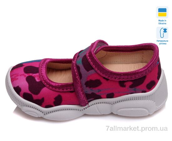 Тапки дитячі домашні Весна/осінь R107850095 (8 пар р.22-29) "Weestep-Ukraine" недорого оптом від прямого постачальника, зображення 3 Тапки дитячі домашні Весна/осінь R107850095 (8 пар р.22-29) "Weestep-Ukraine" недорого оптом від прямого постачальника, зображення 3