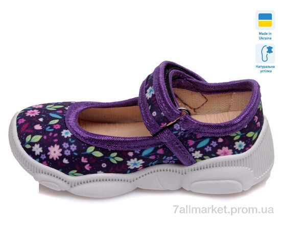 Тапки детские домашние Весна/осень R107850103 (8 пар р.22-29) "Weestep-Ukraine" недорого оптом от прямого поставщика, изображение 3 Фотография Тапки детские домашние Весна/осень R107850103 (8 пар р.22-29) "Weestep-Ukraine" недорого оптом от прямого поставщика, изображение 3