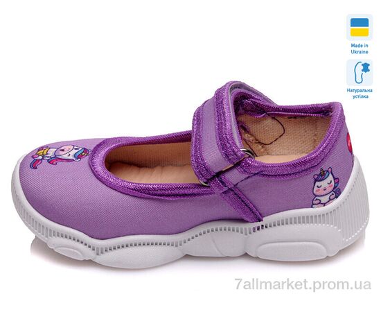 Тапки детские домашние Весна/осень R107850107 (8 пар р.22-29) "Weestep-Ukraine" недорого оптом от прямого поставщика, изображение 3 Фотография Тапки детские домашние Весна/осень R107850107 (8 пар р.22-29) "Weestep-Ukraine" недорого оптом от прямого поставщика, изображение 3