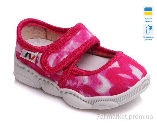 Тапки детские домашние Весна/осень R107850121 (8 пар р.22-29) "Weestep-Ukraine" недорого оптом от прямого поставщика, изображение 2 Фотография Тапки детские домашние Весна/осень R107850121 (8 пар р.22-29) "Weestep-Ukraine" недорого оптом от прямого поставщика, изображение 2