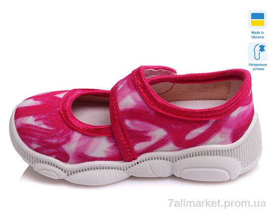 Тапки детские домашние Весна/осень R107850121 (8 пар р.22-29) "Weestep-Ukraine" недорого оптом от прямого поставщика, изображение 3 Фотография Тапки детские домашние Весна/осень R107850121 (8 пар р.22-29) "Weestep-Ukraine" недорого оптом от прямого поставщика, изображение 3