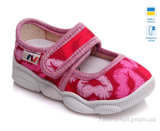 Тапки детские домашние Весна/осень R107850122 (8 пар р.22-29) "Weestep-Ukraine" недорого оптом от прямого поставщика, изображение 2 Фотография Тапки детские домашние Весна/осень R107850122 (8 пар р.22-29) "Weestep-Ukraine" недорого оптом от прямого поставщика, изображение 2