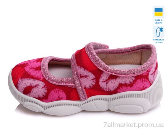 Тапки детские домашние Весна/осень R107850122 (8 пар р.22-29) "Weestep-Ukraine" недорого оптом от прямого поставщика, изображение 3 Фотография Тапки детские домашние Весна/осень R107850122 (8 пар р.22-29) "Weestep-Ukraine" недорого оптом от прямого поставщика, изображение 3