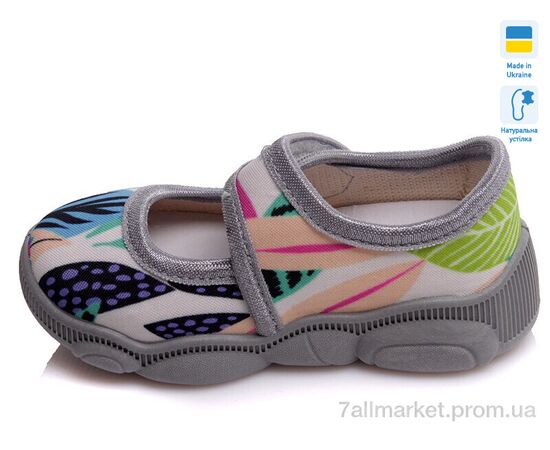 Тапки детские домашние Весна/осень R107850124 (8 пар р.22-29) "Weestep-Ukraine" недорого оптом от прямого поставщика, изображение 3 Фотография Тапки детские домашние Весна/осень R107850124 (8 пар р.22-29) "Weestep-Ukraine" недорого оптом от прямого поставщика, изображение 3