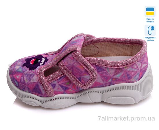 Тапки дитячі домашні Весна/осінь R107850131 (8 пар р.22-29) "Weestep-Ukraine" недорого оптом від прямого постачальника, зображення 3 Тапки дитячі домашні Весна/осінь R107850131 (8 пар р.22-29) "Weestep-Ukraine" недорого оптом від прямого постачальника, зображення 3