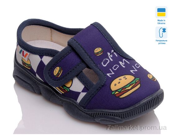 Тапки дитячі домашні Весна/осінь R107850141 (8 пар р.25-32) "Weestep-Ukraine" недорого оптом від прямого постачальника, зображення 2 Тапки дитячі домашні Весна/осінь R107850141 (8 пар р.25-32) "Weestep-Ukraine" недорого оптом від прямого постачальника, зображення 2