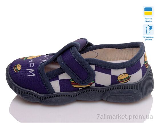 Тапки дитячі домашні Весна/осінь R107850141 (8 пар р.25-32) "Weestep-Ukraine" недорого оптом від прямого постачальника, зображення 3 Тапки дитячі домашні Весна/осінь R107850141 (8 пар р.25-32) "Weestep-Ukraine" недорого оптом від прямого постачальника, зображення 3