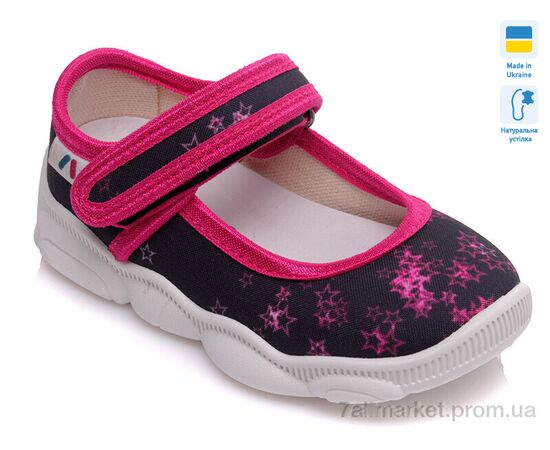 Тапки дитячі домашні Весна/осінь R107850152 (8 пар р.25-32) "Weestep-Ukraine" недорого оптом від прямого постачальника, зображення 2 Тапки дитячі домашні Весна/осінь R107850152 (8 пар р.25-32) "Weestep-Ukraine" недорого оптом від прямого постачальника, зображення 2