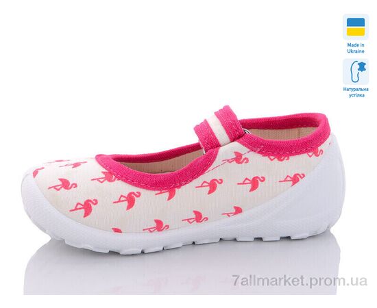 Тапки дитячі домашні Весна/осінь R107850511 (8 пар р.22-29) "Weestep-Ukraine" недорого оптом від прямого постачальника, зображення 2