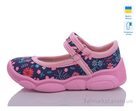 Фотография Тапки детские домашние Весна/осень R107850562 (8 пар р.22-29) "Weestep-Ukraine" недорого оптом от прямого поставщика, изображение 2